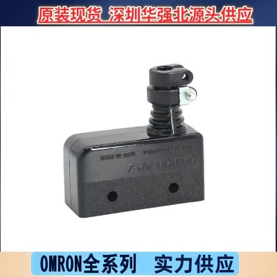OMRON/欧姆龙 微动开关AP-Z端子保护盖可通用适配A/X /Z /DZ 系列