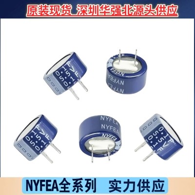 5.5V 0.1F 0.22F 0.33F 0.68F 1F C型耐高温超级电容厂家优惠供应