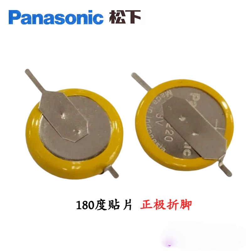 原装印尼松下CR1220/HFN纽扣3V锂电池工业装cr1220/FCN带焊脚贴片