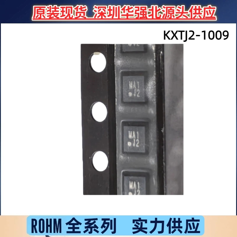 KXTJ2-1009 ROHM罗姆三轴加速度计传感器LGA-12原装正品 现货直拍