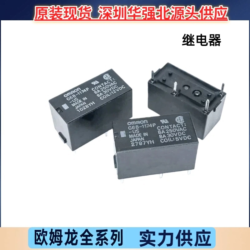 欧姆龙G6B-1114P 1174P 2214 2114P 2014-US 5 12VDC 24VDC FDP6B