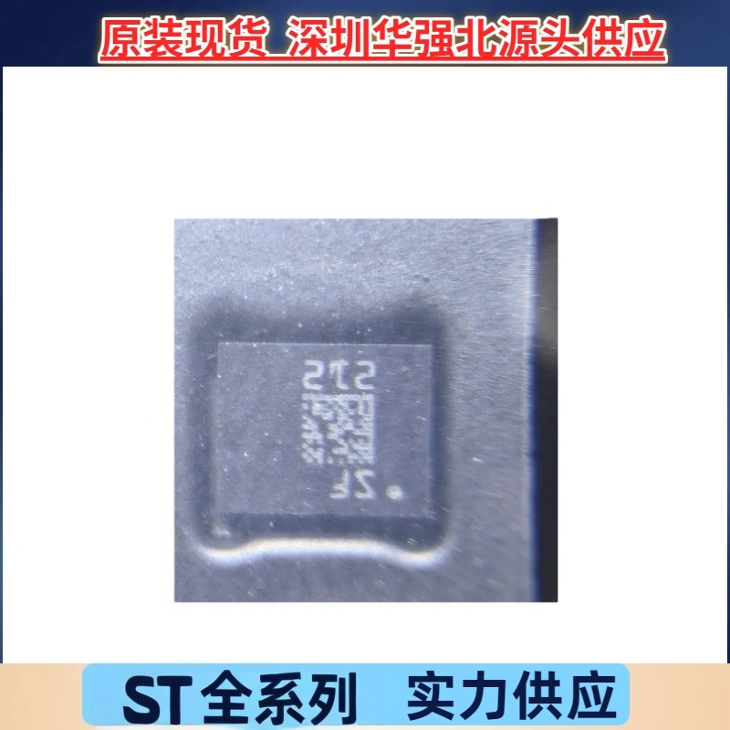 ST/意法 LSM6DSMTR LSM6DSLTR加速度计陀螺仪LGA-14 全新原装正品