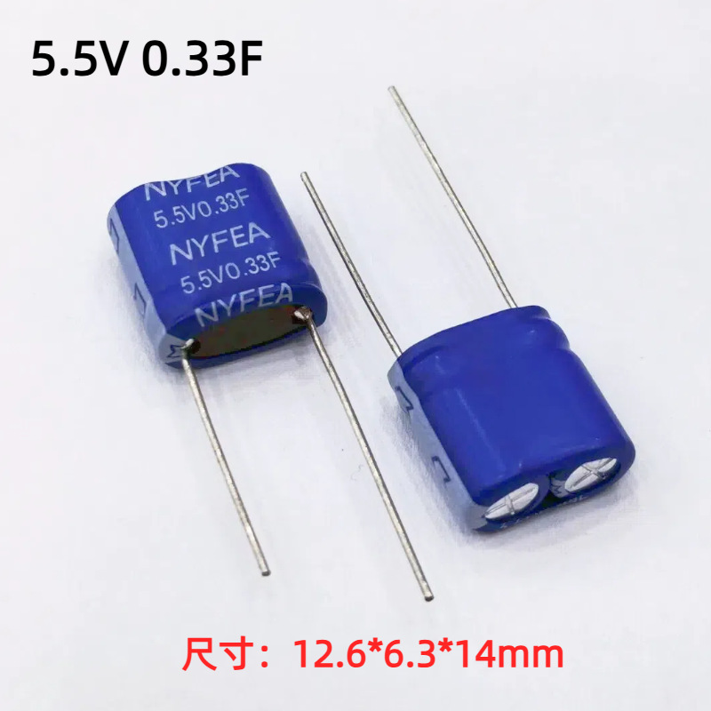 NYFEA徕飞超级电容5.5V/0.33 0.47 3.5 5F高容量超级大容量现货惠