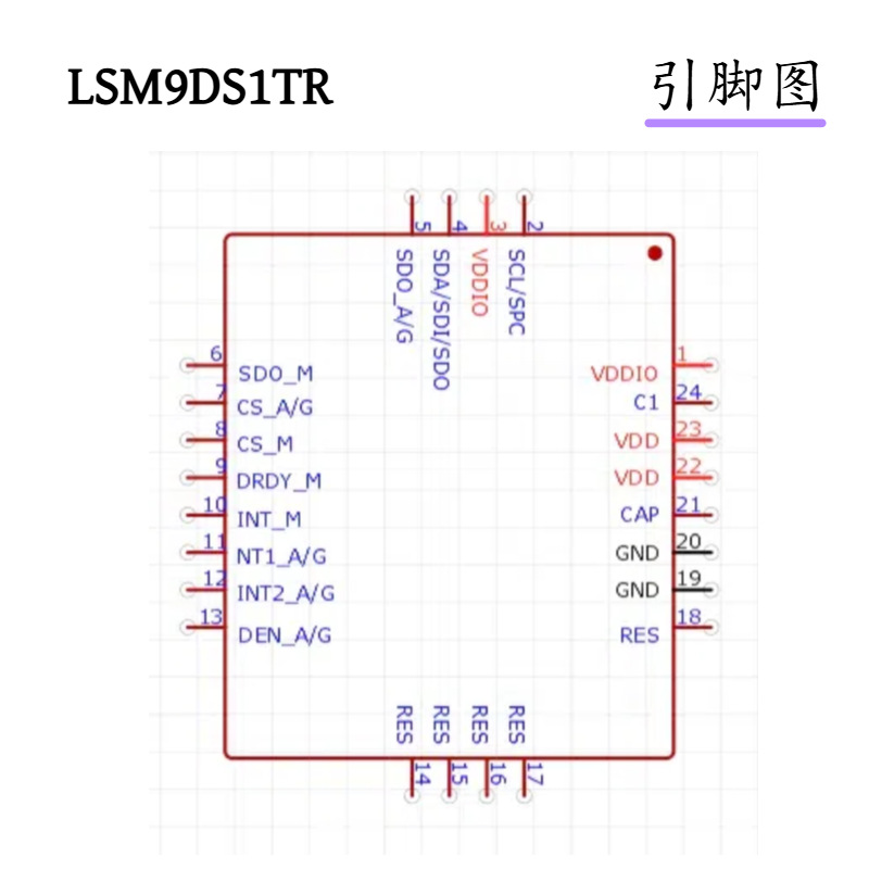 原装现货 LSM9DS1TR LSM9D 封装LGA-24 加速度陀螺仪传感器 芯片