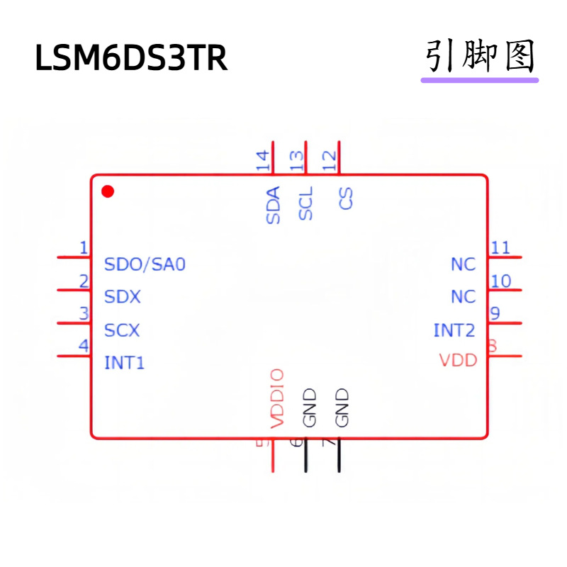ST/意法LSM6DS3TR-C加速度陀螺仪传感器丝印LSM6DS3芯片 原装正品