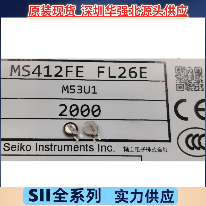 SEIKO/SII/精工MS412FE FL26E 3V电脑主板可充电锂电池 全新原装