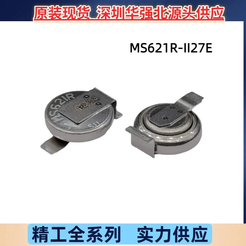 原装SII/精工MS621R-II27E可充电池 可回流焊3V后备电池 现货优惠
