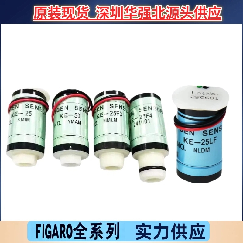 日本FIGARO费加罗氧气传感器KE-25F3/25F4/25LF/25F3LF KE25 KE50