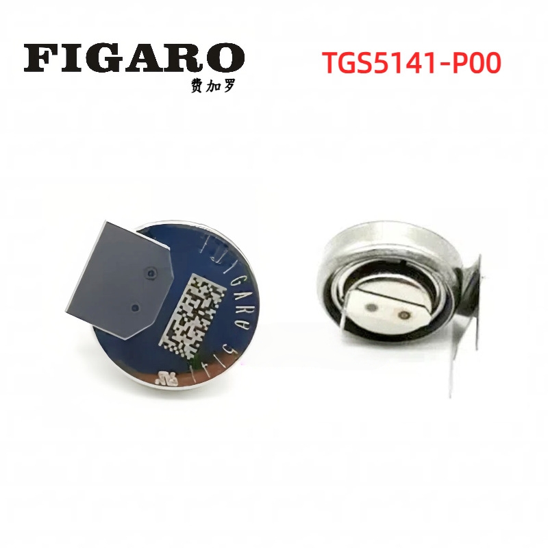 一氧化碳传感器TGS5141-P00日本FIGARO费加罗CO传感器原装TGS5141