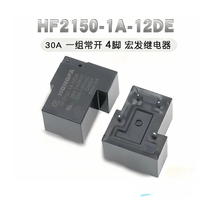 宏发继电器HF2100 HF2150 HF2160-1A-12DE 24DE 1组常开5VDC 原装