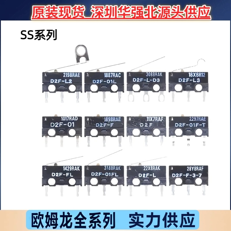 欧姆龙行程微动开关SS-5GL2 SS-5 5GL-F 5GL13 01 10 5GL111 优惠