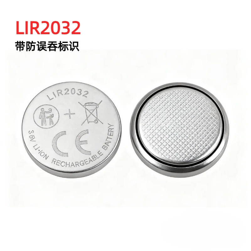 LIR2032 2025 1220 2450 锂离子可充电池3.6V LIR充电器 现货优惠