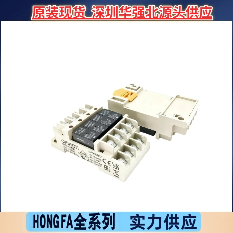 G6B-4BND模块座子配套G6B-1114P-FD-US-P6B 24V 原装欧姆龙继电器