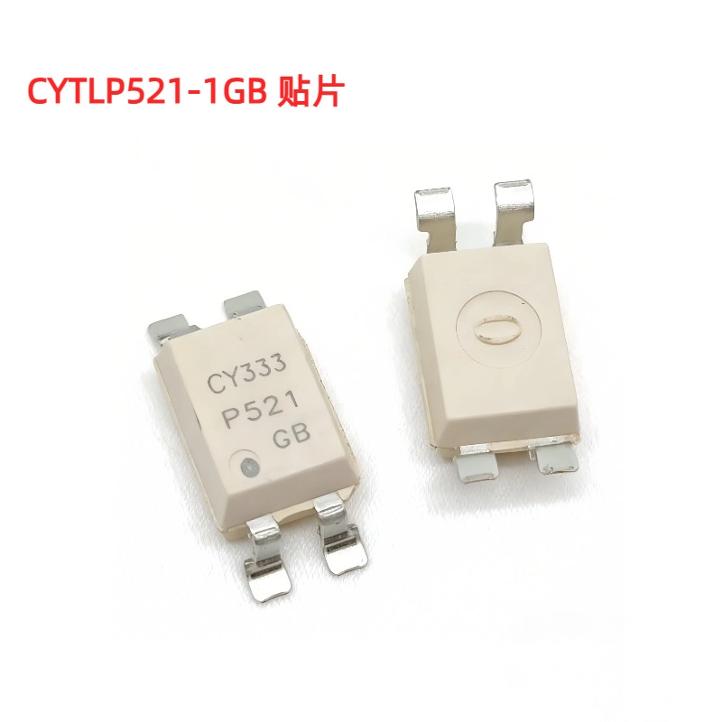 CYTLP521-1GB TLP521GB P521光耦 单路光电耦合器 原装卓睿科优惠
