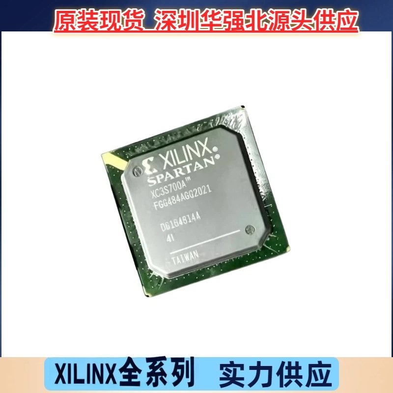 XC3S700A-4FGG484I XILINX/赛灵思 全新原装现货 封装BGA-484贴片