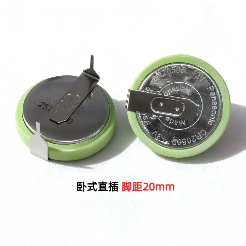 松下CR2050B奔腾x40铁将军CR2050W胎压宝骏560监测传感2050HR电池