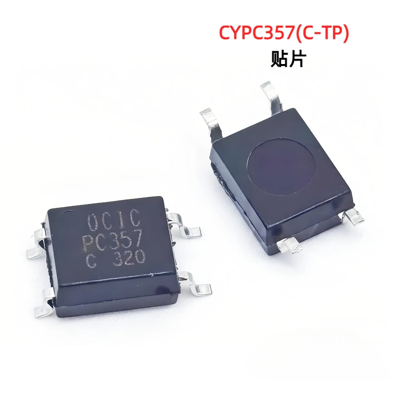 CYPC357B/C/D PC357C EL357N-B贴片光耦光电耦合器卓睿科原装SOP4