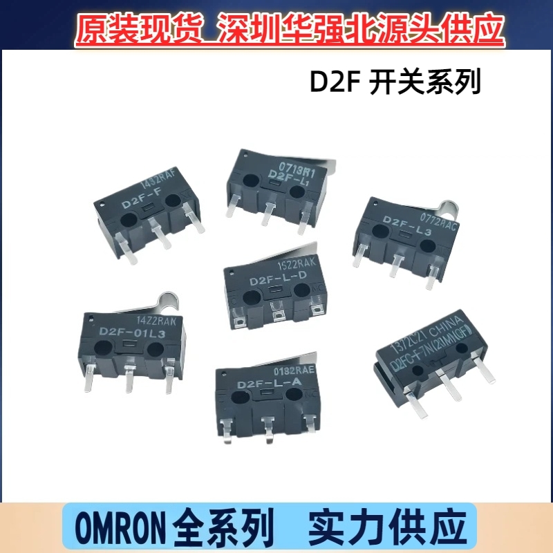 TLP627 TLP627-2 TLP627-4晶体管输出光耦光电耦合器东芝全新原装