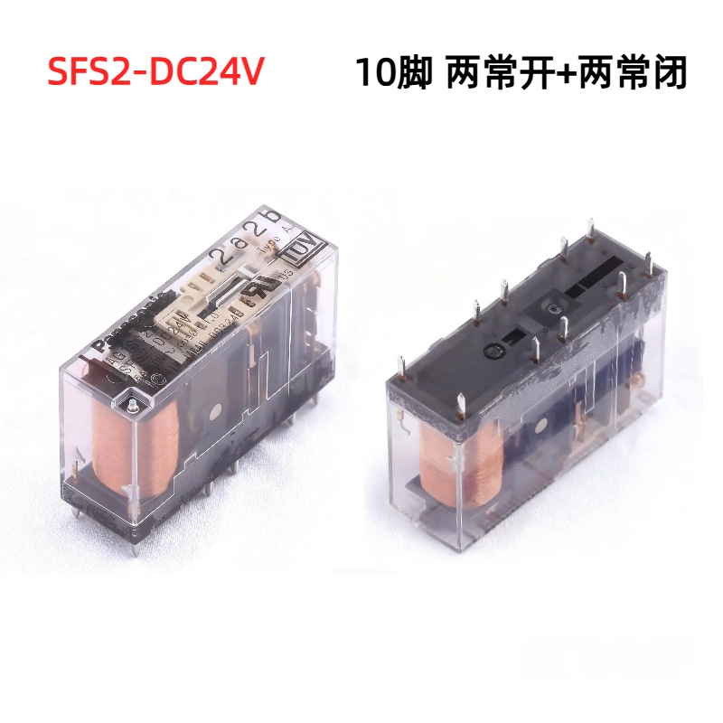 SFS2-DC24V SFS3 10脚6A SFS4-DC24V 14脚原装松下安全继电器优惠