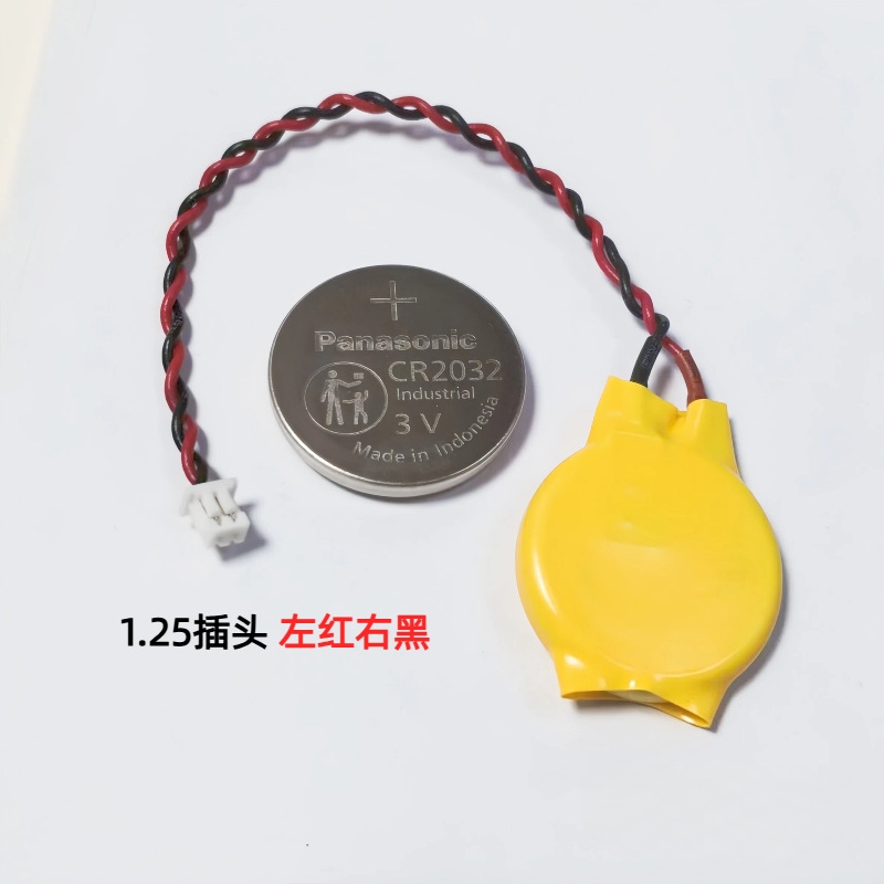 原装松下CR2032纽扣电池带线3V笔记本遥控器台式机主板电脑锂电池
